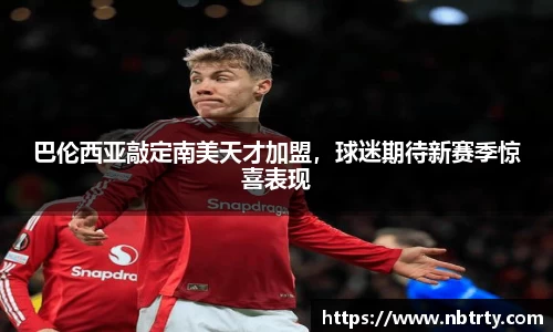  芒果体育官方app下载