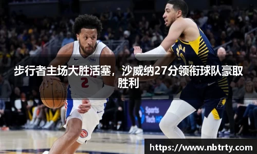  芒果体育官方app下载