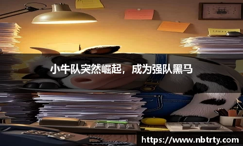 芒果体育官方网站