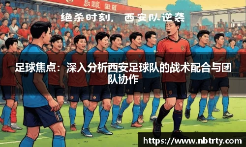  芒果体育官方首页网址