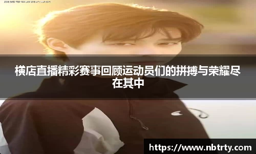  芒果体育官方首页网址