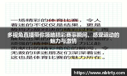 芒果体育