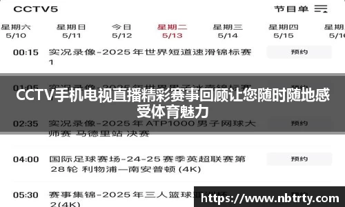  芒果体育官方首页网址