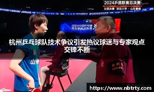  芒果体育官方首页网址