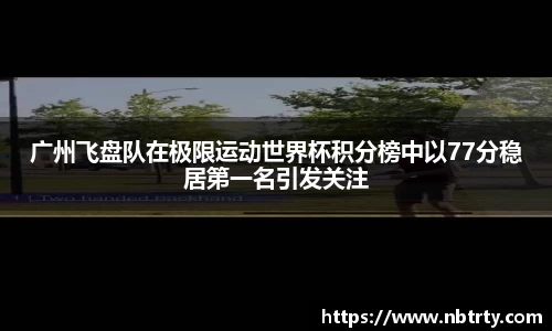  芒果体育官方网站
