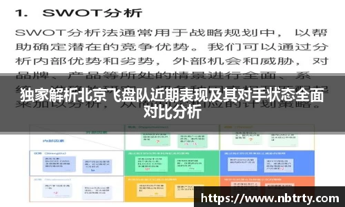  芒果体育官方app下载