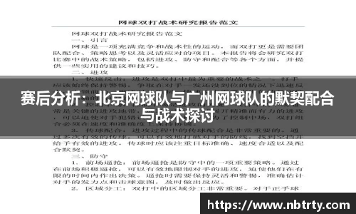  芒果体育官方首页网址