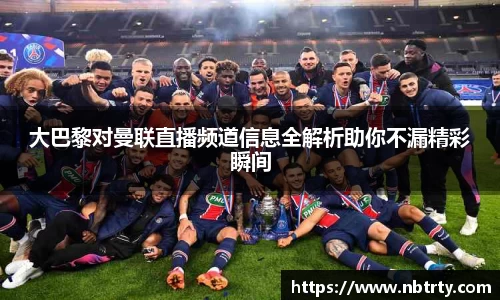  芒果体育官方首页网址