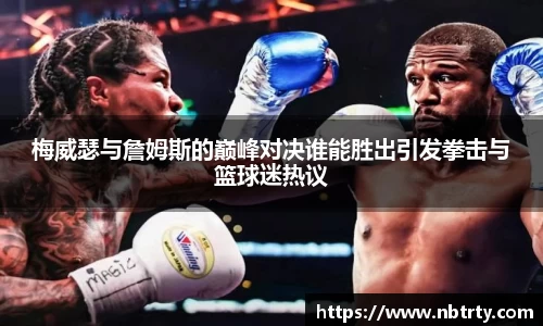  芒果体育官方网站