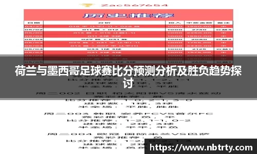 芒果体育
