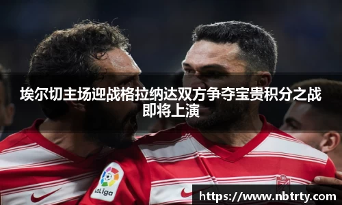 意昂体育