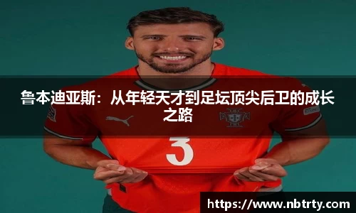 意昂体育