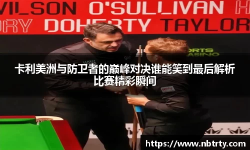 意昂体育官网