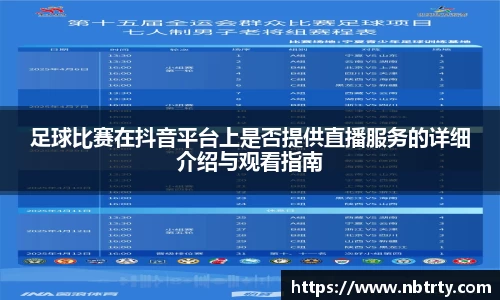 意昂体育APP