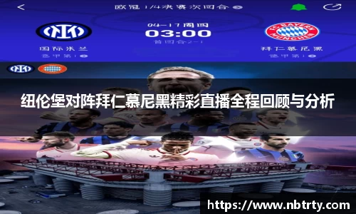 意昂体育