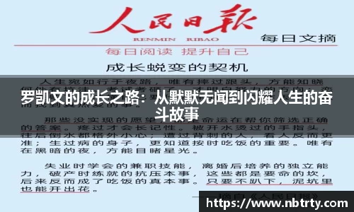 意昂体育APP