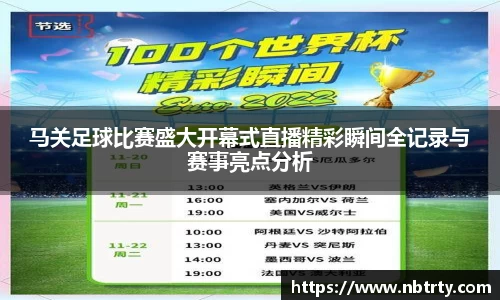 意昂体育官网