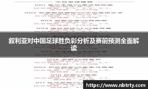 意昂体育