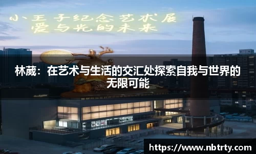 意昂体育