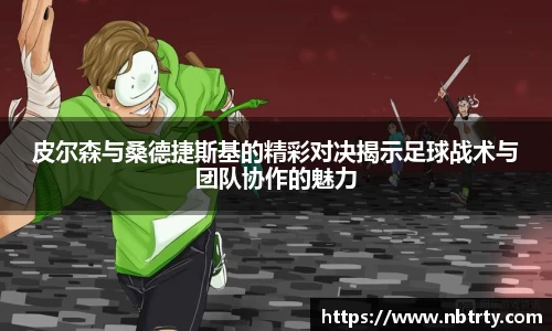 意昂体育官网