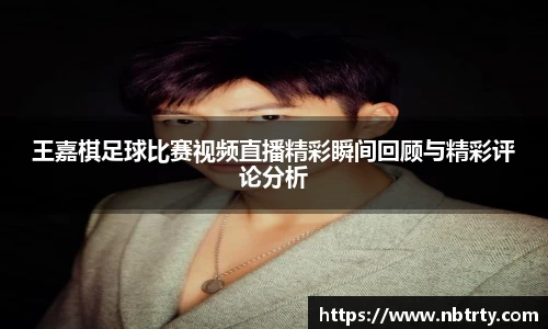 意昂体育APP