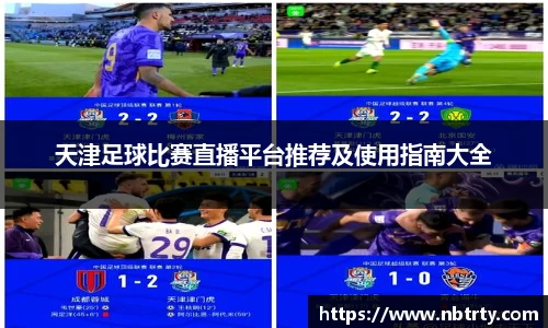 意昂体育APP